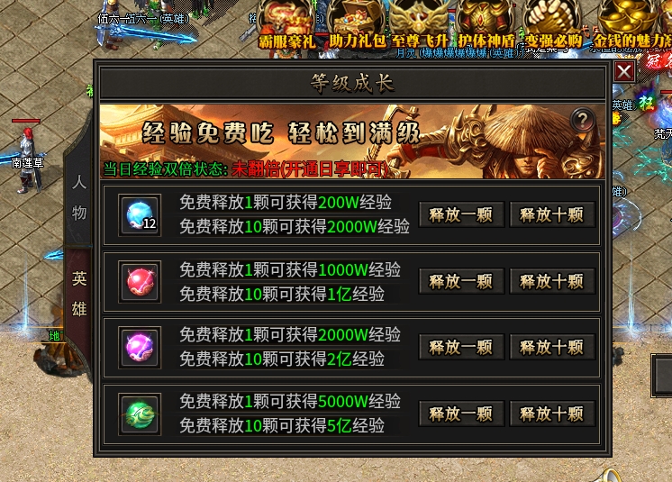 【鹰羽合击】鹰羽合击首充七天体验报告之我在鹰羽寸步难行的日子 鹰羽合击 图片 8