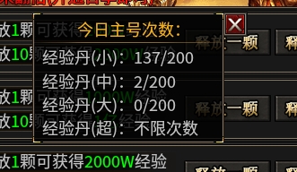 【鹰羽合击】鹰羽合击首充七天体验报告之我在鹰羽寸步难行的日子 鹰羽合击 图片 9