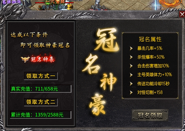【鹰羽合击】鹰羽合击首充七天体验报告之我在鹰羽寸步难行的日子 鹰羽合击 图片 17
