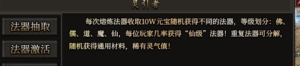 【鹰羽合击】鹰羽合击首充七天体验报告之我在鹰羽寸步难行的日子 鹰羽合击 图片 11