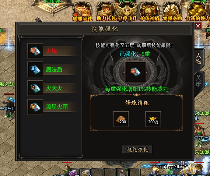 【鹰羽合击】鹰羽合击首充七天体验报告之我在鹰羽寸步难行的日子 鹰羽合击 图片 12
