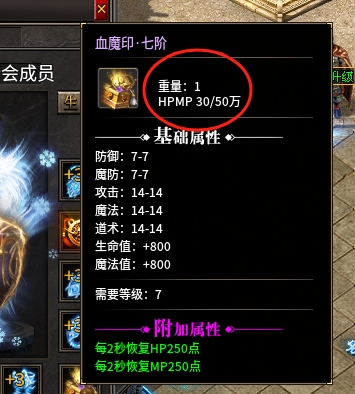 【鹰羽合击】鹰羽合击首充七天体验报告之我在鹰羽寸步难行的日子 鹰羽合击 图片 13