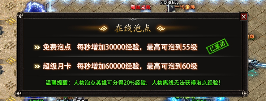 【鹰羽合击】鹰羽合击首充七天体验报告之我在鹰羽寸步难行的日子 鹰羽合击 图片 14