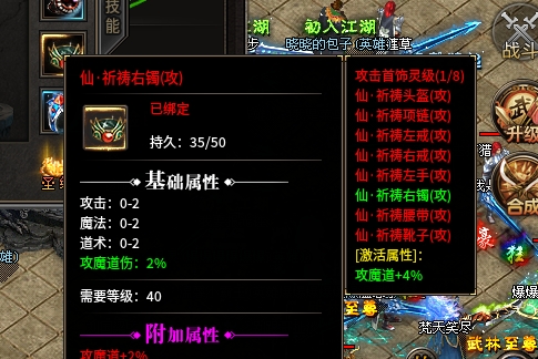 【鹰羽合击】鹰羽合击首充七天体验报告之我在鹰羽寸步难行的日子 鹰羽合击 图片 15
