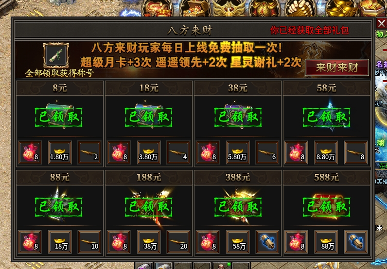 【鹰羽合击】鹰羽合击首充七天体验报告之我在鹰羽寸步难行的日子 鹰羽合击 图片 16