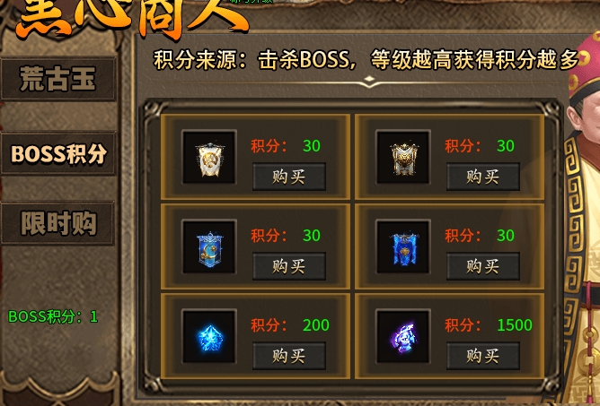 【鹰羽合击】鹰羽合击首充七天体验报告之我在鹰羽寸步难行的日子 鹰羽合击 图片 18