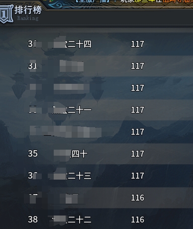 【圆梦封神沉默】初探封神之比以往更沉默 圆梦封神沉默 图片 3