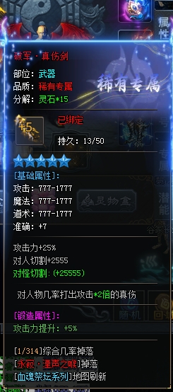 【圆梦封神沉默】初探封神之比以往更沉默 圆梦封神沉默 图片 5