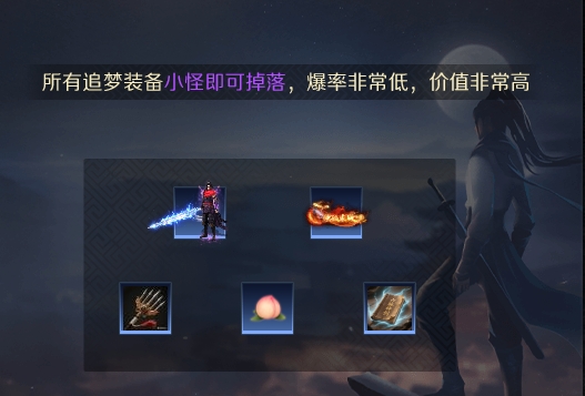 【圆梦封神沉默】初探封神之比以往更沉默 圆梦封神沉默 图片 6