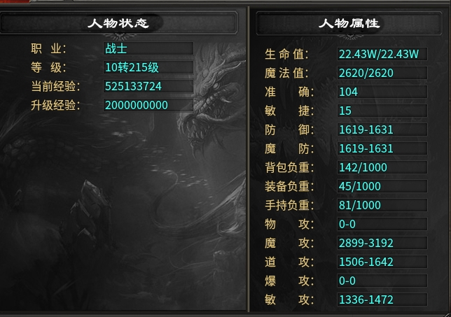 【心魔职业觉醒】再探觉醒——心魔职业觉醒单人向流程感受（法师） 心魔职业觉醒 图片 3