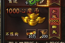 【心魔职业觉醒】再探觉醒——心魔职业觉醒单人向流程感受（法师） 心魔职业觉醒 图片 4