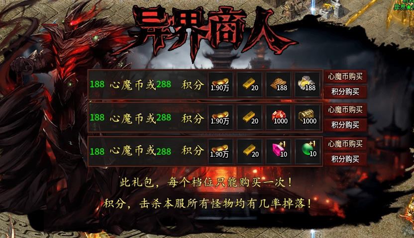 【心魔职业觉醒】再探觉醒——心魔职业觉醒单人向流程感受（法师） 心魔职业觉醒 图片 5