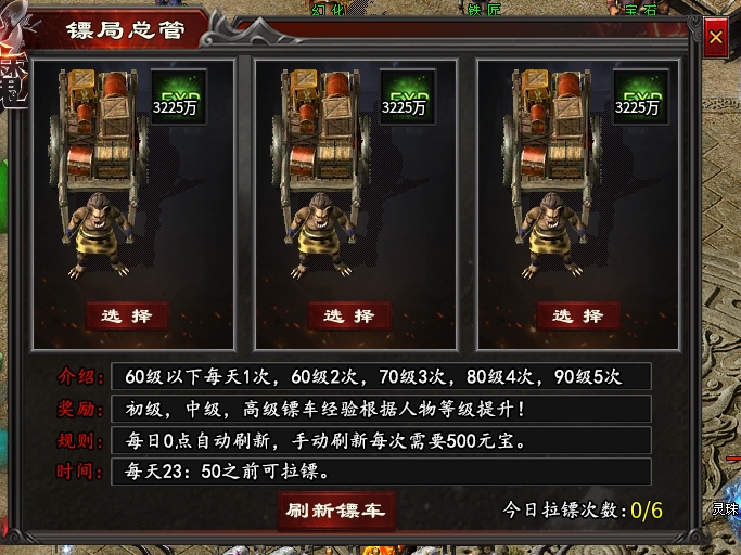 【心魔职业觉醒】再探觉醒——心魔职业觉醒单人向流程感受（法师） 心魔职业觉醒 图片 6