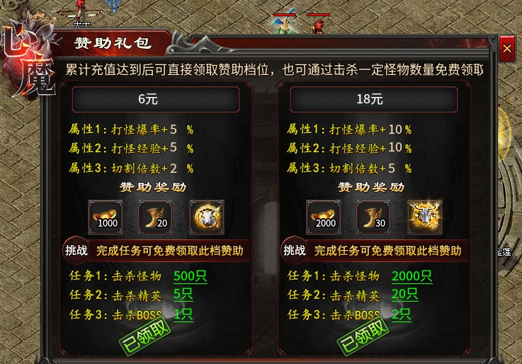【心魔职业觉醒】再探觉醒——心魔职业觉醒单人向流程感受（法师） 心魔职业觉醒 图片 7
