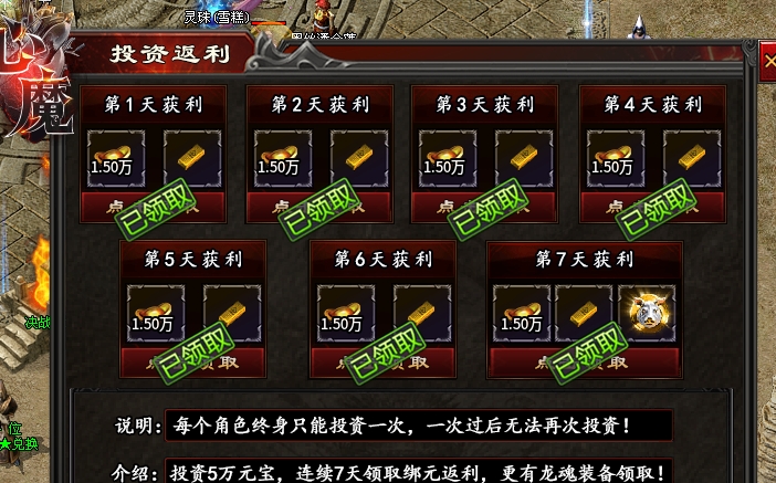 【心魔职业觉醒】再探觉醒——心魔职业觉醒单人向流程感受（法师） 心魔职业觉醒 图片 9
