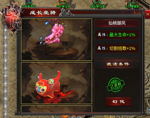 【心魔职业觉醒】再探觉醒——心魔职业觉醒单人向流程感受（法师） 心魔职业觉醒 图片 10