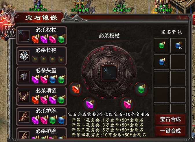 【心魔职业觉醒】再探觉醒——心魔职业觉醒单人向流程感受（法师） 心魔职业觉醒 图片 11