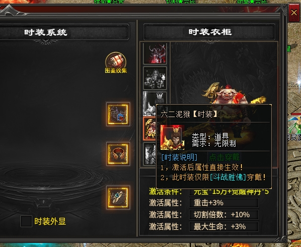 【心魔职业觉醒】再探觉醒——心魔职业觉醒单人向流程感受（法师） 心魔职业觉醒 图片 12