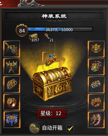 【心魔职业觉醒】再探觉醒——心魔职业觉醒单人向流程感受（法师） 心魔职业觉醒 图片 13