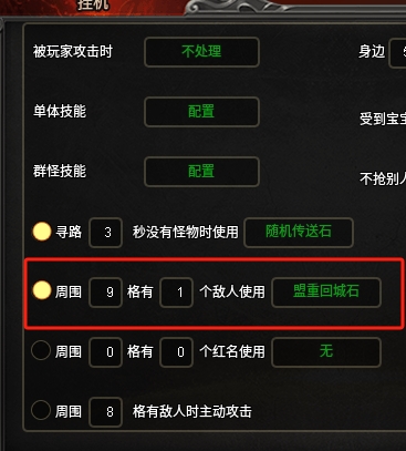 【心魔职业觉醒】再探觉醒——心魔职业觉醒单人向流程感受（法师） 心魔职业觉醒 图片 15