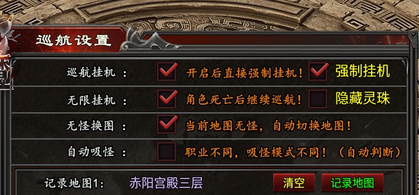 【心魔职业觉醒】再探觉醒——心魔职业觉醒单人向流程感受（法师） 心魔职业觉醒 图片 16