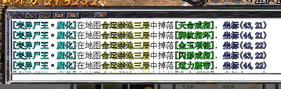 【心魔职业觉醒】再探觉醒——心魔职业觉醒单人向流程感受（法师） 心魔职业觉醒 图片 17