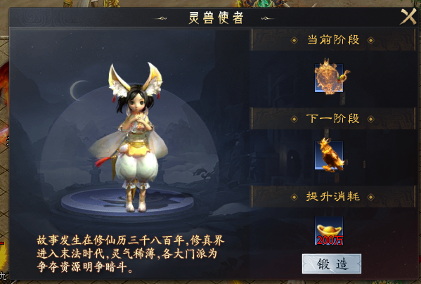【圆梦封神沉默】深度攻略之首充一周游玩体验报告及个人心得分享 圆梦封神沉默 图片 4