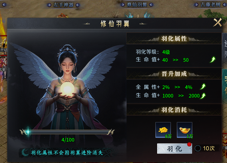 【圆梦封神沉默】深度攻略之首充一周游玩体验报告及个人心得分享 圆梦封神沉默 图片 5