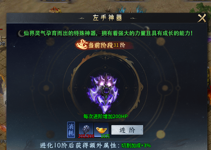【圆梦封神沉默】深度攻略之首充一周游玩体验报告及个人心得分享 圆梦封神沉默 图片 6