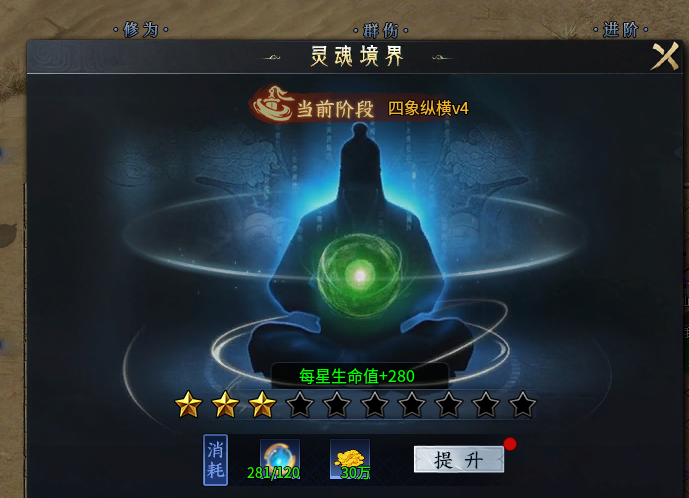 【圆梦封神沉默】深度攻略之首充一周游玩体验报告及个人心得分享 圆梦封神沉默 图片 7