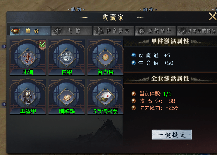 【圆梦封神沉默】深度攻略之首充一周游玩体验报告及个人心得分享 圆梦封神沉默 图片 8