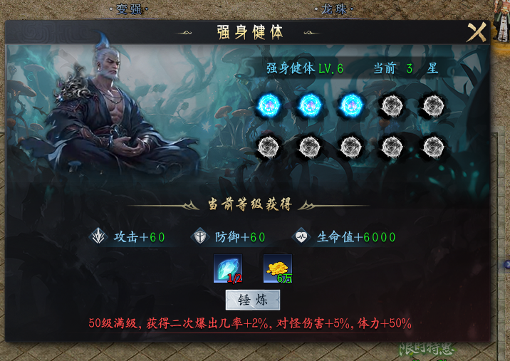 【圆梦封神沉默】深度攻略之首充一周游玩体验报告及个人心得分享 圆梦封神沉默 图片 10