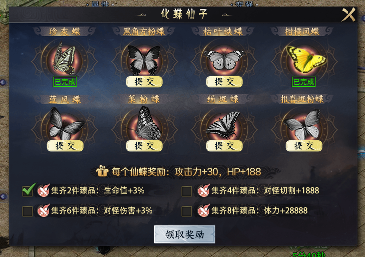 【圆梦封神沉默】深度攻略之首充一周游玩体验报告及个人心得分享 圆梦封神沉默 图片 11