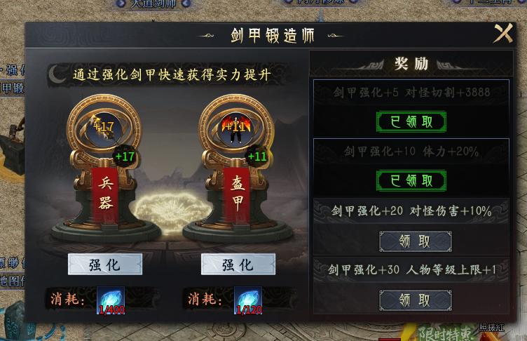 【圆梦封神沉默】深度攻略之首充一周游玩体验报告及个人心得分享 圆梦封神沉默 图片 12
