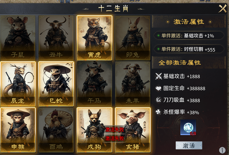 【圆梦封神沉默】深度攻略之首充一周游玩体验报告及个人心得分享 圆梦封神沉默 图片 14