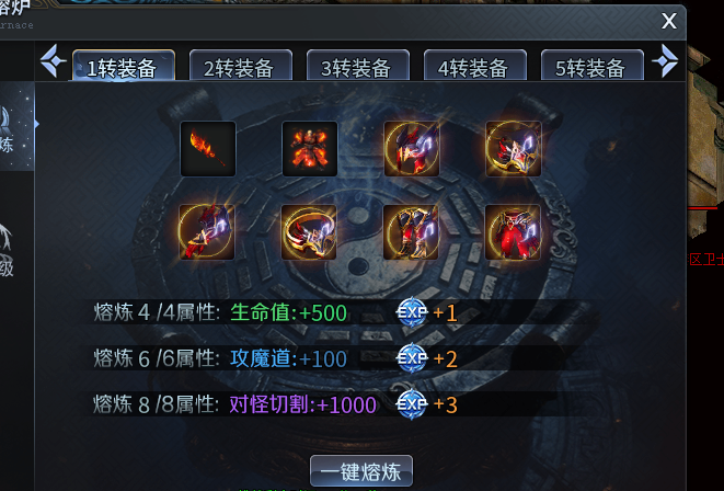 【圆梦封神沉默】深度攻略之首充一周游玩体验报告及个人心得分享 圆梦封神沉默 图片 16