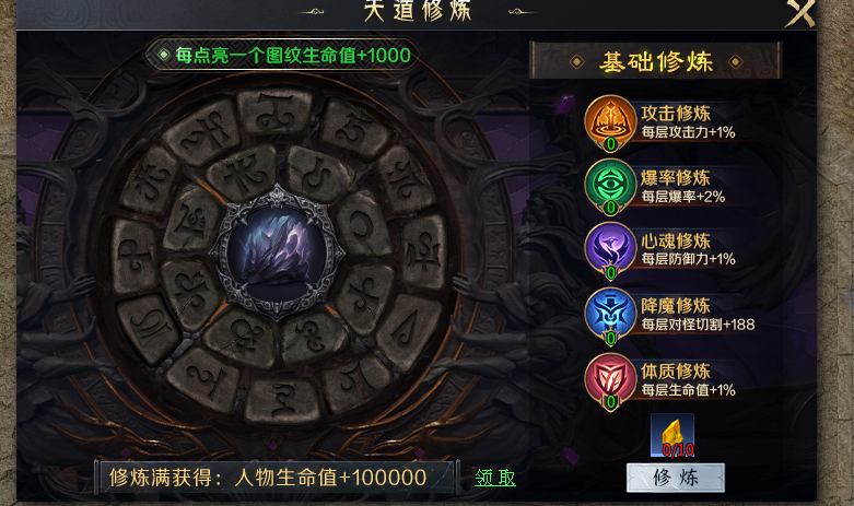 【圆梦封神沉默】深度攻略之首充一周游玩体验报告及个人心得分享 圆梦封神沉默 图片 18