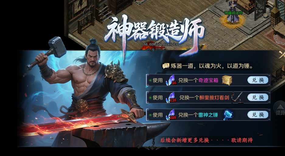 【圆梦封神沉默】深度攻略之首充一周游玩体验报告及个人心得分享 圆梦封神沉默 图片 20