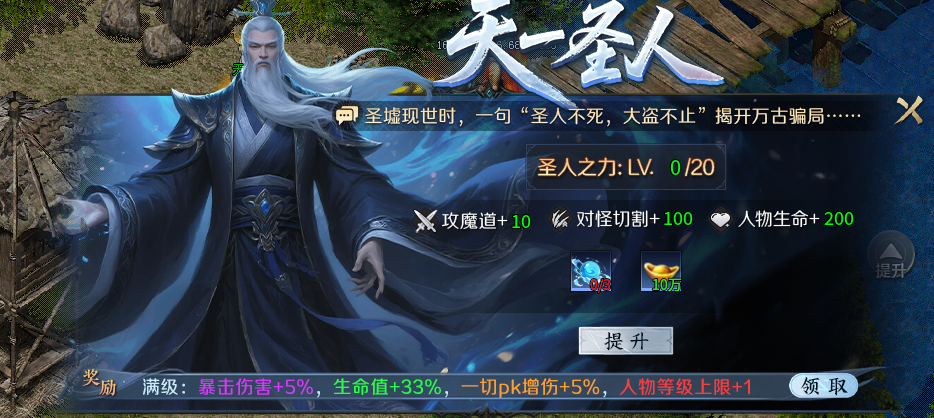 【圆梦封神沉默】深度攻略之首充一周游玩体验报告及个人心得分享 圆梦封神沉默 图片 22