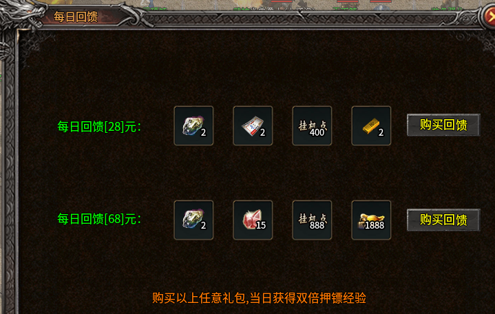 【战渊传奇】独闯战渊之微氪小道的慢慢成长之路 战渊传奇 图片 6