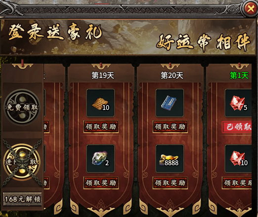 【战渊传奇】独闯战渊之微氪小道的慢慢成长之路 战渊传奇 图片 7