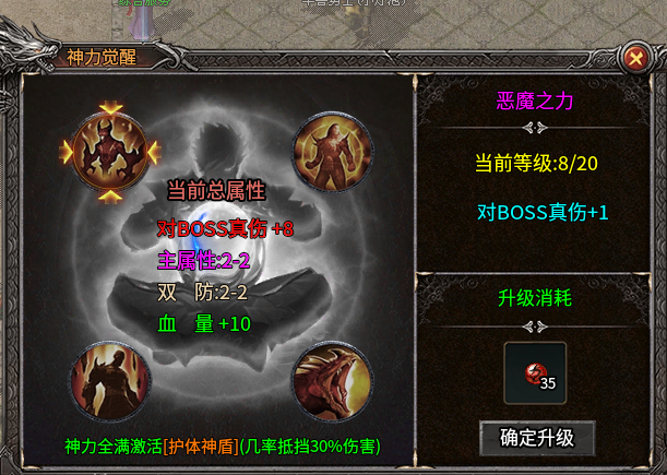 【战渊传奇】独闯战渊之微氪小道的慢慢成长之路 战渊传奇 图片 10