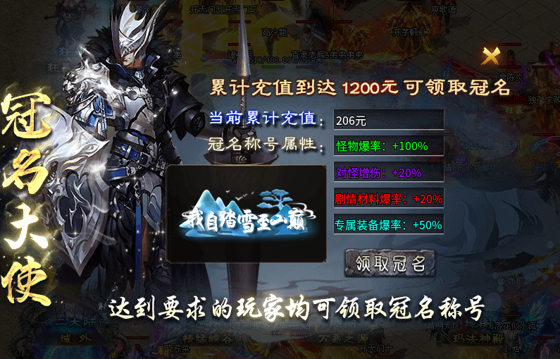 【二两沉默】首充加福利加充值之我在二两的七天体验报告~~ 二两沉默 图片 4