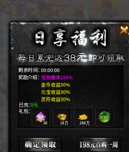 【二两沉默】首充加福利加充值之我在二两的七天体验报告~~ 二两沉默 图片 5