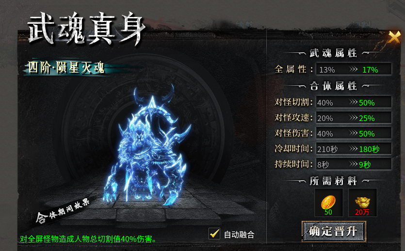 【二两沉默】首充加福利加充值之我在二两的七天体验报告~~ 二两沉默 图片 10