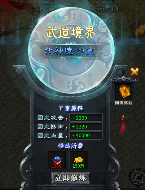 【二两沉默】首充加福利加充值之我在二两的七天体验报告~~ 二两沉默 图片 11