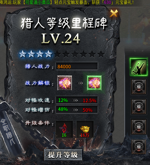【二两沉默】首充加福利加充值之我在二两的七天体验报告~~ 二两沉默 图片 13