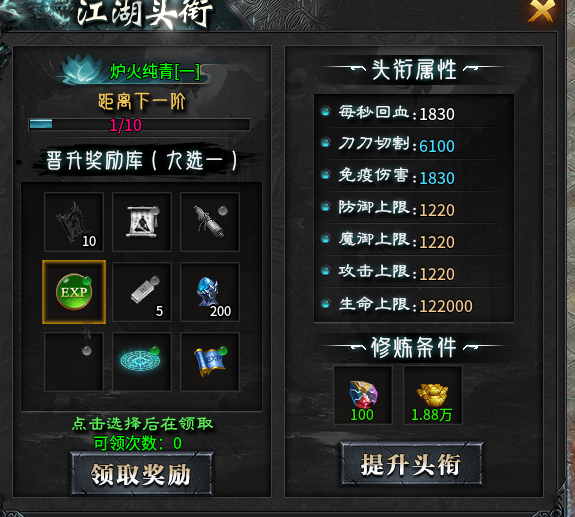 【二两沉默】首充加福利加充值之我在二两的七天体验报告~~ 二两沉默 图片 14