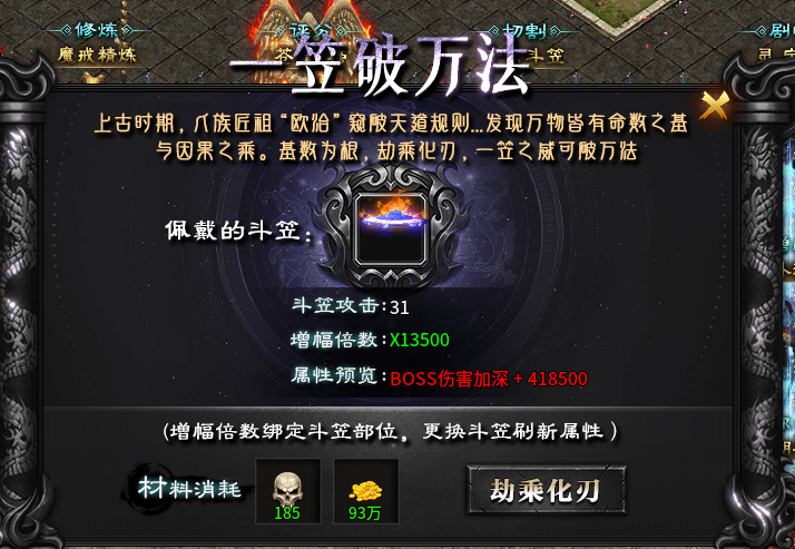 【二两沉默】首充加福利加充值之我在二两的七天体验报告~~ 二两沉默 图片 15
