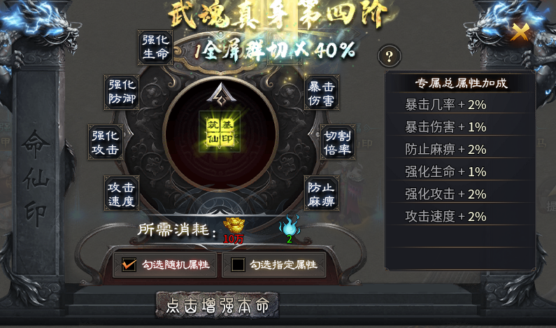 【二两沉默】首充加福利加充值之我在二两的七天体验报告~~ 二两沉默 图片 17